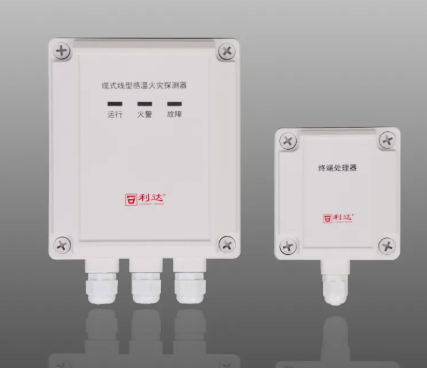 利達(dá)JTW-LD-GA3420纜式線型感溫火災(zāi)探測器