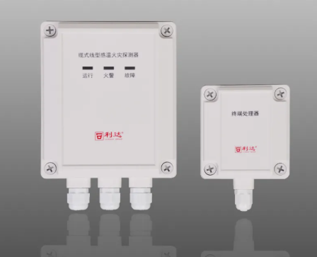 利達(dá)JTW-LD-GA3420P纜式線型感溫火災(zāi)探測器